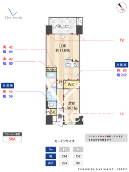 ニューガイア大分駅前No.63 1402B 【大分駅】 の間取り図