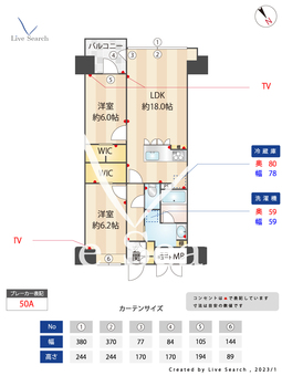 ニューガイア大分駅前No.63 1403C 【大分駅】 の間取り図