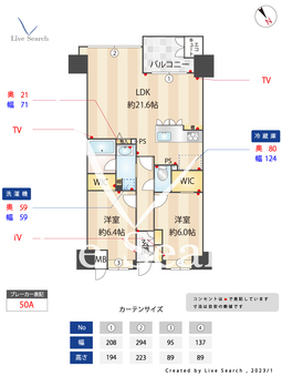 ニューガイア大分駅前No.63 1404D 【大分駅】 の間取り図