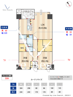 ニューガイア大分駅前No.63_間取り図