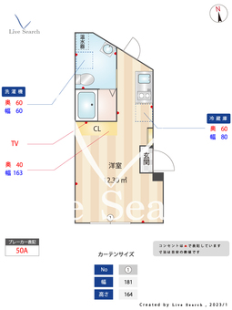 レガーロ矢口渡 501 【東京都矢口渡駅】 の間取り図