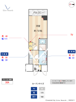 L'grand jute SHINJUKU 404 【東京都西武新宿駅】 の間取り図
