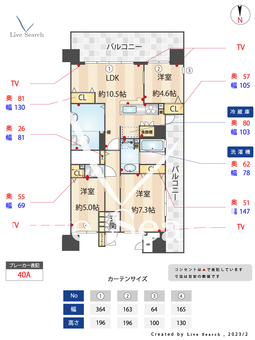 イニシア塚口 1523 【兵庫県塚口駅】 の間取り図