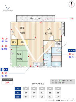 サンシャイン博多の森 A201 【福岡県福岡空港駅】 の間取り図