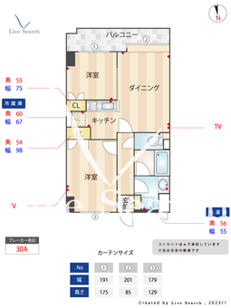 ワコーレ東日暮里Ⅱ 702 【東京都三ノ輪駅】 の間取り図