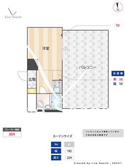 ニューガイアリルーム西葛西No.59 902 【東京都西葛西駅 】 の間取り図