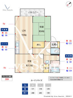 カサベルデ谷 205 【福岡県井尻駅】 の間取り図