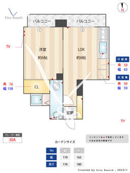 ハイツカンダ 502 【東京都牛込柳町駅】 の間取り図