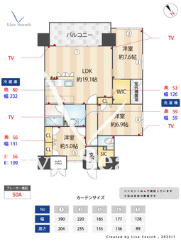 ニューガイア大分駅前No.63 1401A 【大分県大分駅】 の間取り図