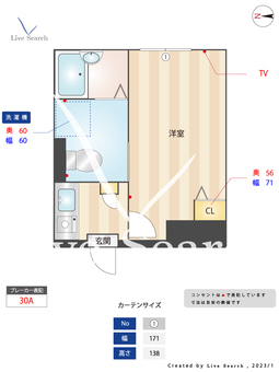 KT四ツ木 203 【東京都四ツ木駅】 の間取り図
