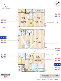 大田区蒲田1丁目戸建  【東京都蒲田駅】 の間取り図