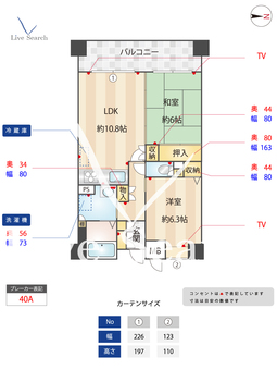 プレラにしのみや 1003 【兵庫県西宮北口駅】 の間取り図