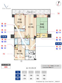 ハイムローゼ 406 【東京都方南町駅】 の間取り図