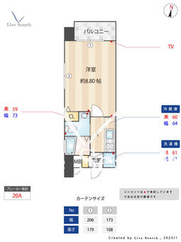 ローズモントフレア天神南 904 【福岡県天神南駅】 の間取り図