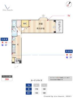 テラ代々木上原 401 【東京都代々木上原駅】 の間取り図