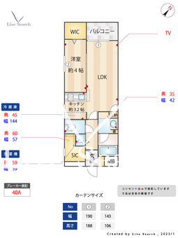 PRADO　HEIWA 301 【福岡県西鉄平尾駅】 の間取り図