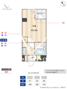 キャスタービル 404 【東京都王子駅】 の間取り図