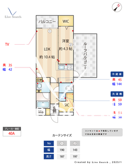 PRADO　HEIWA 502 【福岡県西鉄平尾駅】 の間取り図