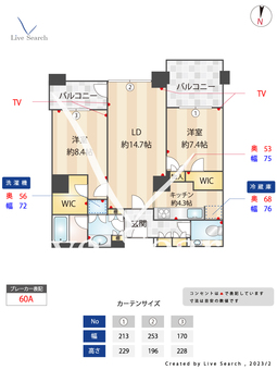 グランフロント大阪オーナーズタワー 3906 【大阪府大阪駅】 の間取り図