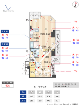 ザ・ファインタワー梅田豊崎 3906 【大阪府中津駅】 の間取り図