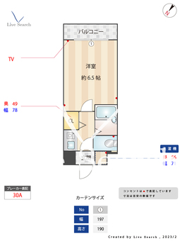 大濠ウエストヴィレッジ 202 【福岡県唐人町駅】 の間取り図
