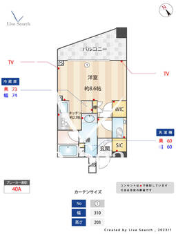 Brillia早稲田諏訪通り 210 【東京都早稲田駅】 の間取り図