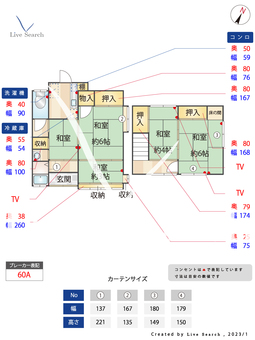 雑司が谷三丁目けい戸建  【東京都雑司が谷駅】 の間取り図
