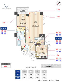 ジオグランデ元麻布 301 【東京都六本木駅】 の間取り図