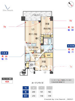 Brillia早稲田諏訪通り 903 【東京都早稲田駅】 の間取り図