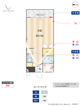山洋ビル 103 【東京都高田馬場駅】 の間取り図