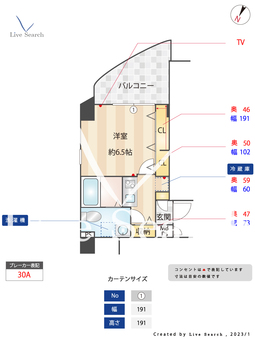 サヴォイファイブウェイズ 303 【福岡県天神駅】 の間取り図
