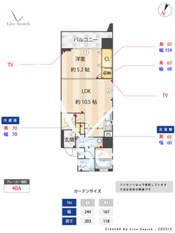 イニシアイオ大名 501 【福岡県赤坂駅】 の間取り図