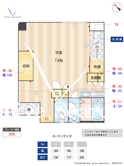 坂本マンション 102 【東京都大塚駅】 の間取り図