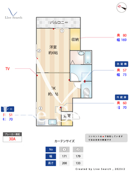 ハイムu 201 【東京都東向島駅】 の間取り図
