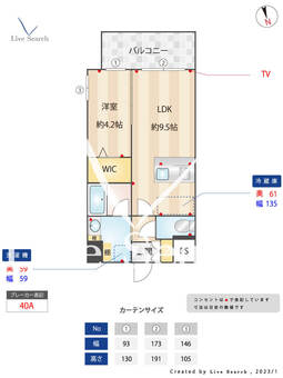 PRADO　OHASHI 1306 【福岡県大橋駅】 の間取り図