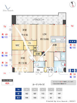 PRADO　OHASHI 1403 【福岡県大橋駅】 の間取り図