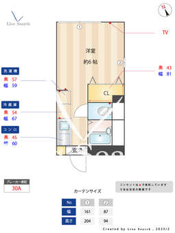I’s王子神谷 203 【東京都王子神谷駅】 の間取り図