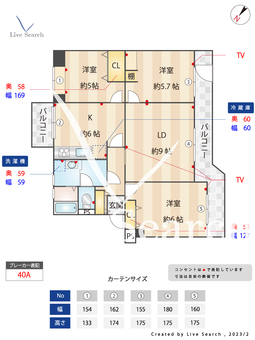 幕張ハイツ5号棟 503 【千葉県幕張本郷駅】 の間取り図
