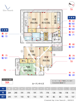 江畑邸  【兵庫県大倉山駅】 の間取り図