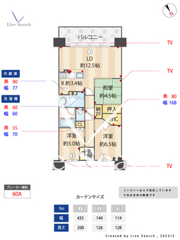 ブランズシティ天神橋筋六丁目 1310 【大阪府天神橋筋六丁目駅】 の間取り図