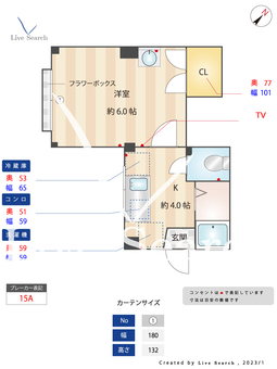 NTFビル 301 【福岡県薬院駅】 の間取り図