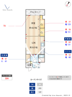 アスゴールダイイチ 505 【福岡県西鉄平尾駅】 の間取り図