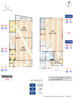清水貸家2  【東京都三河島駅】 の間取り図
