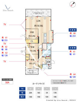 グレイスガーデン長尾 301 【福岡県茶山駅】 の間取り図