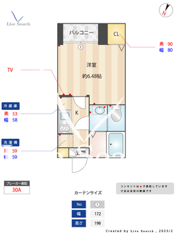 Daisy 105 【東京都柴又駅】 の間取り図
