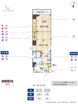 コスモグランス東日暮里 702 【東京都三ノ輪駅】 の間取り図