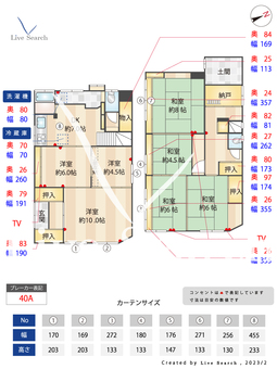 清水貸家  【東京都三河島駅】 の間取り図