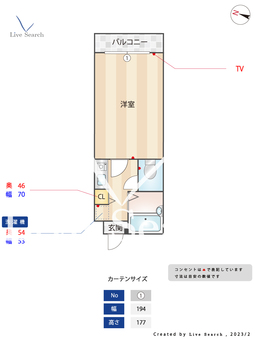 ハックベリー平和 102 【福岡県西鉄平尾駅】 の間取り図