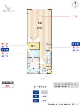 第53新井ビル 103 【東京都竹ノ塚駅】 の間取り図