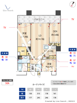 BrilliaMare有明TOWER＆GARDEN 1223 【東京都有明テニスの森駅】 の間取り図